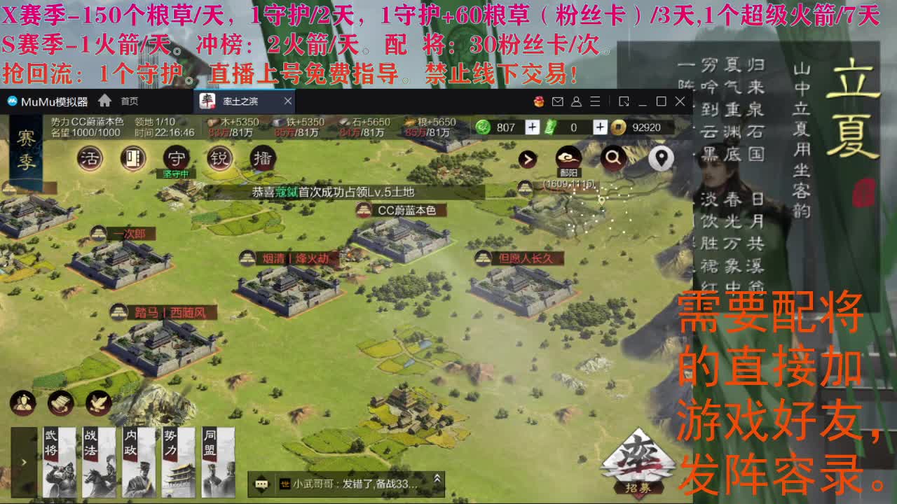 我这里25℃，小雨，你呢？ 第2段