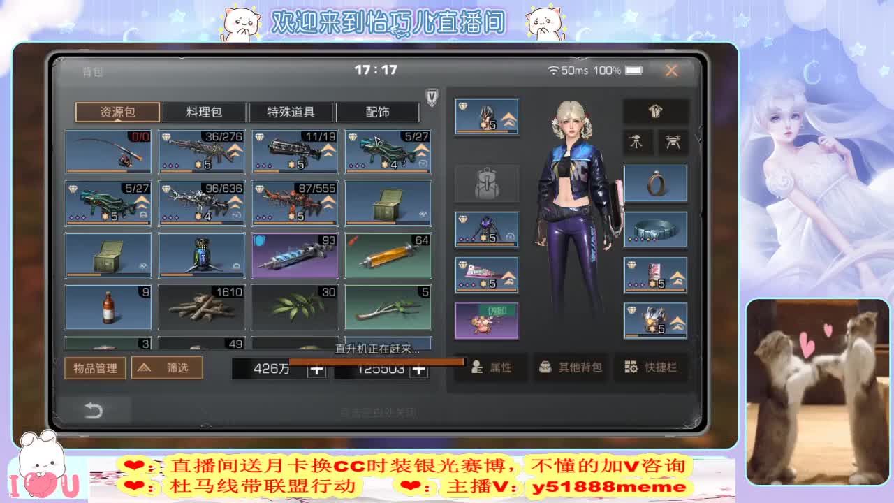 远星城主滴滴 第1段