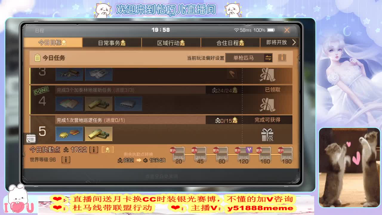 远星城主滴滴 第2段