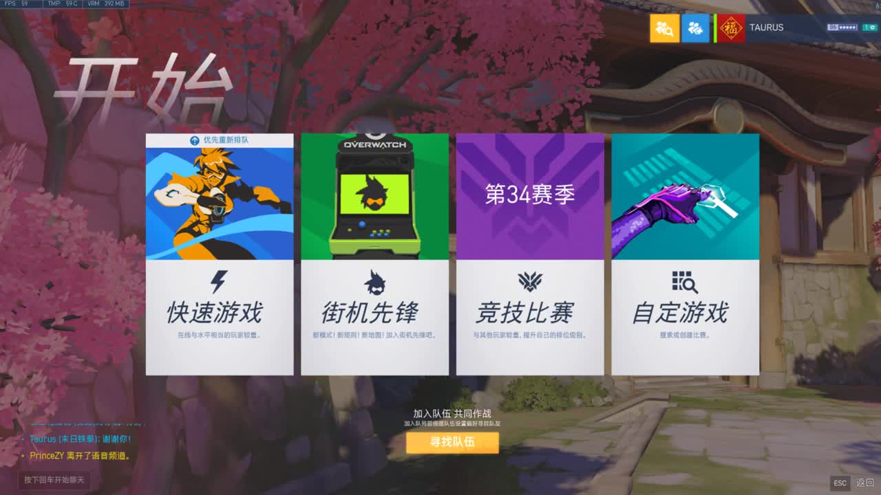 你好 第2段