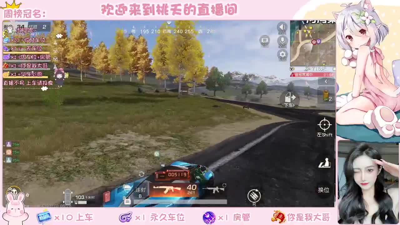 营业   营业 月底冲流水