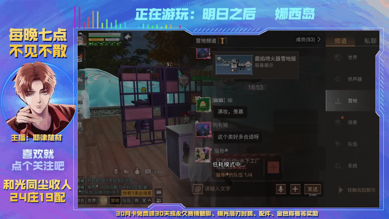 heartbeat 第2段