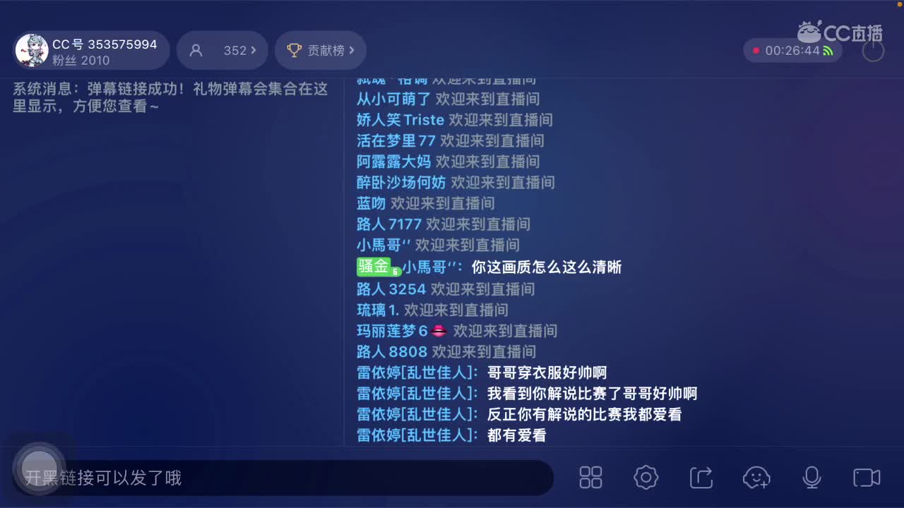 刚强坚毅-杀伐果断