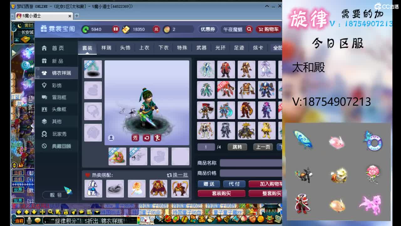 全服最低接帆板泳圈飞天猪猪神行小驴万物 第2段