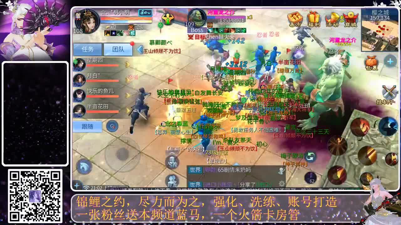 接钻粉，接守护，就是不干活，哈哈 第1段