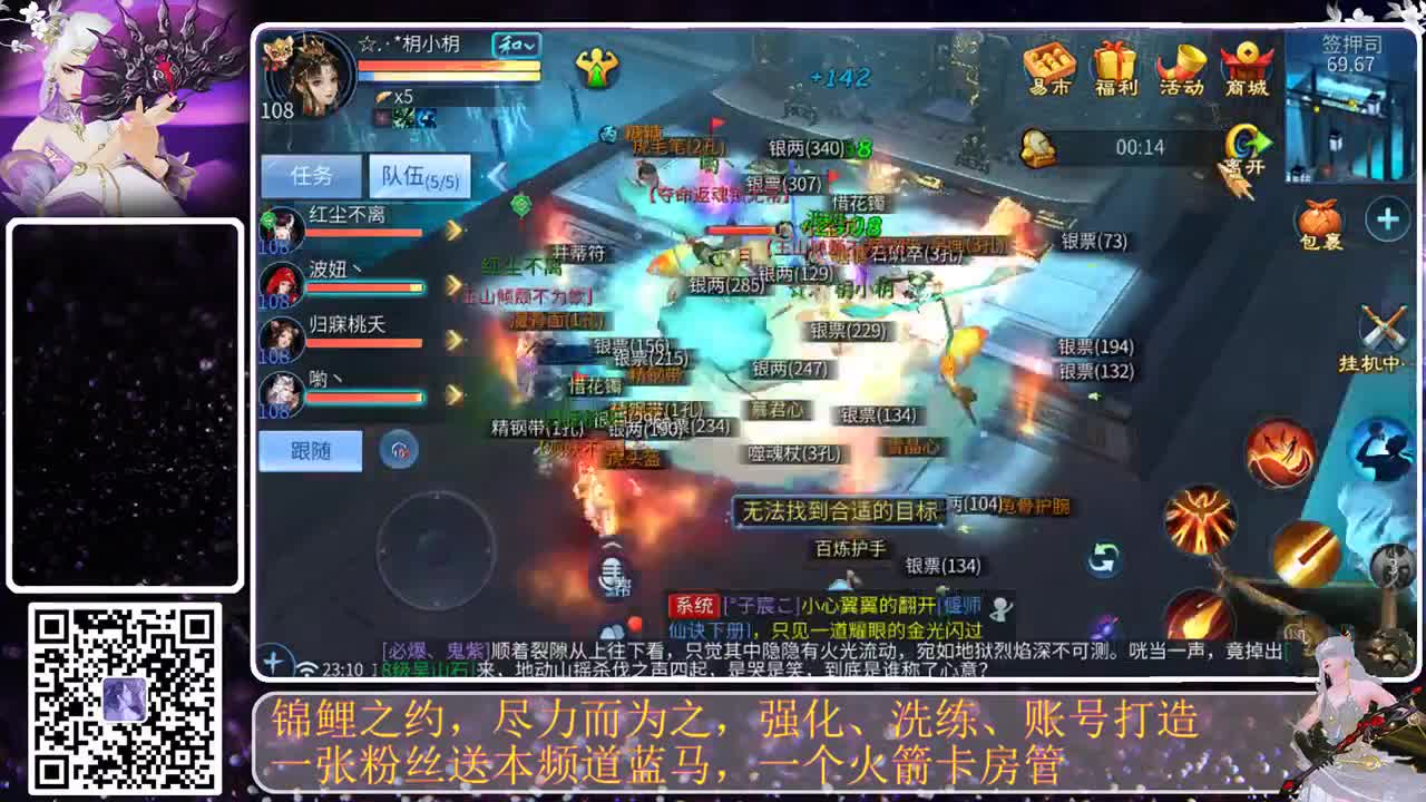 接钻粉，接守护，就是不干活，哈哈 第2段