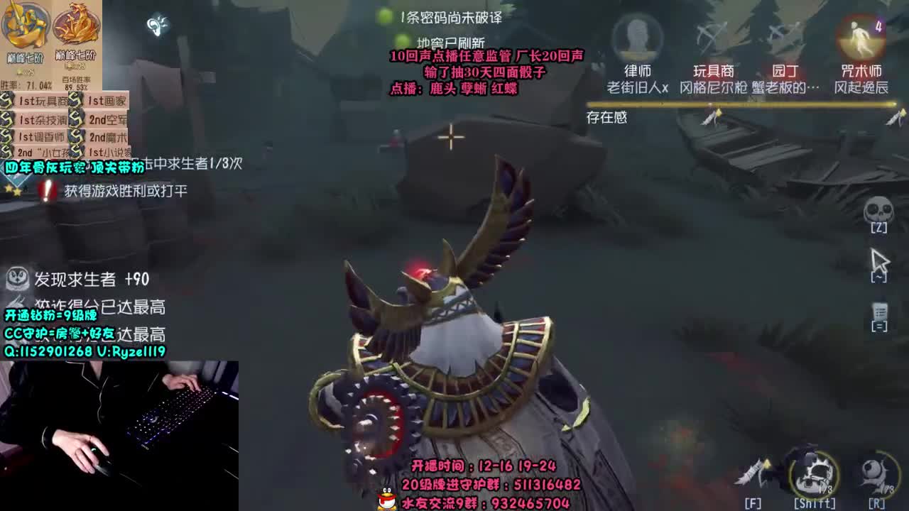 深夜全能监管点播~