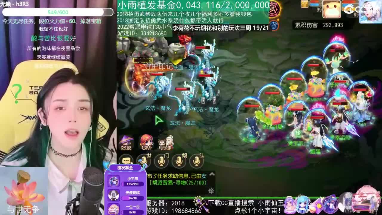 唱歌的2018勇武菜猪