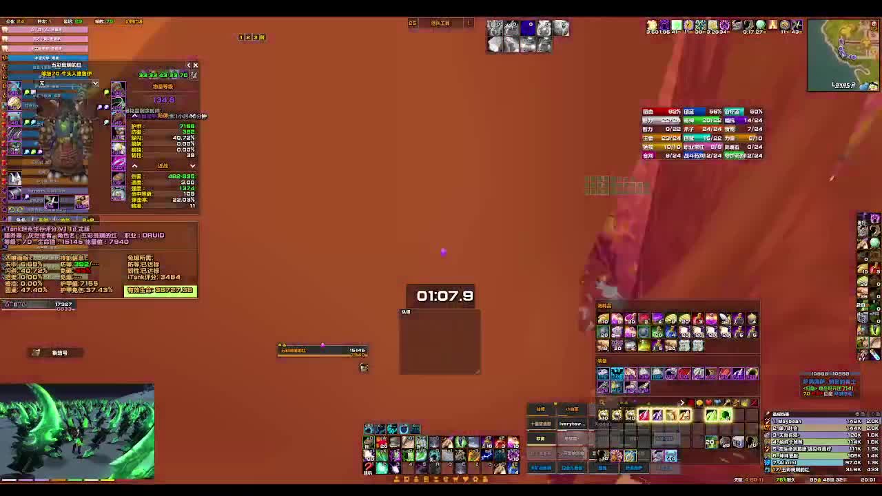 [TBC]SW指挥胡言乱语视角 第1段