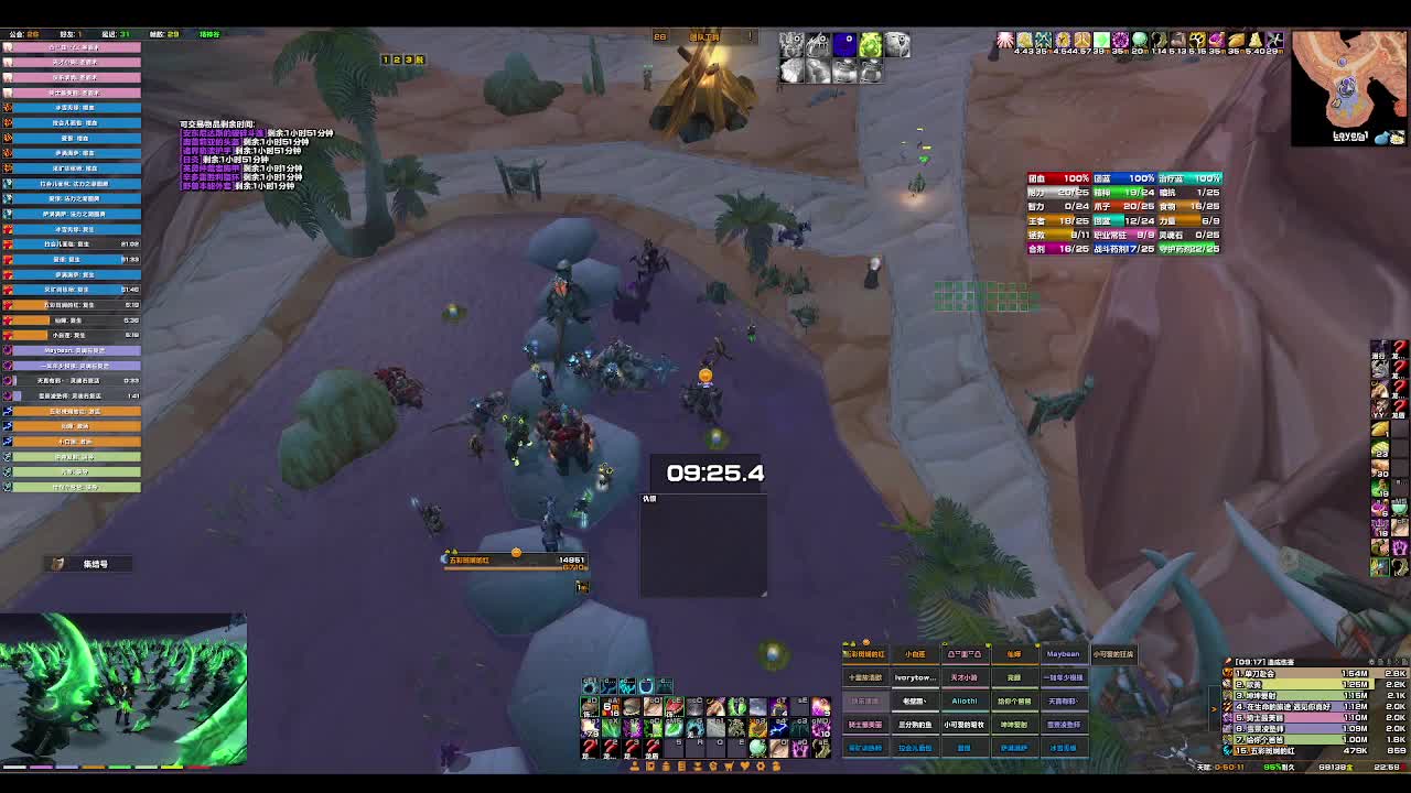 [TBC]SW指挥胡言乱语视角 第2段