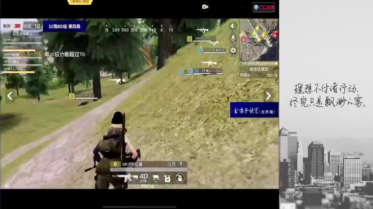 低谷 第1段