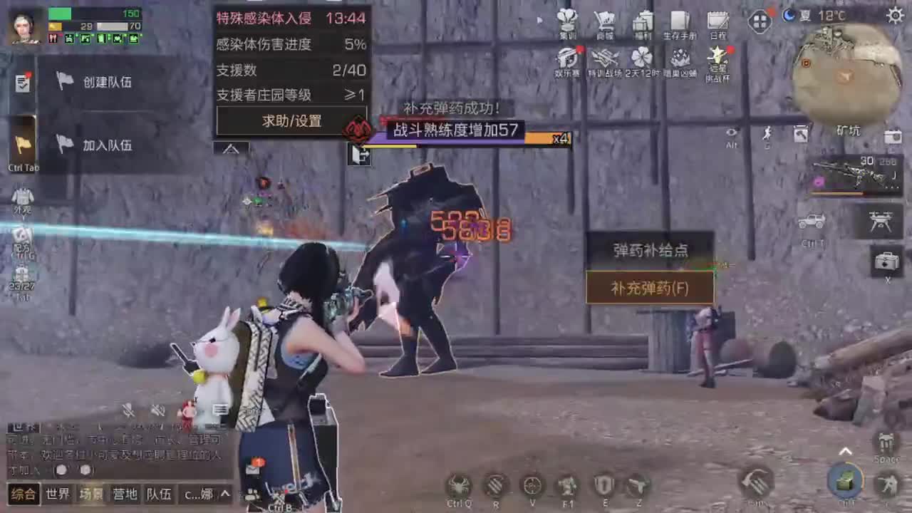 六月了 第1段