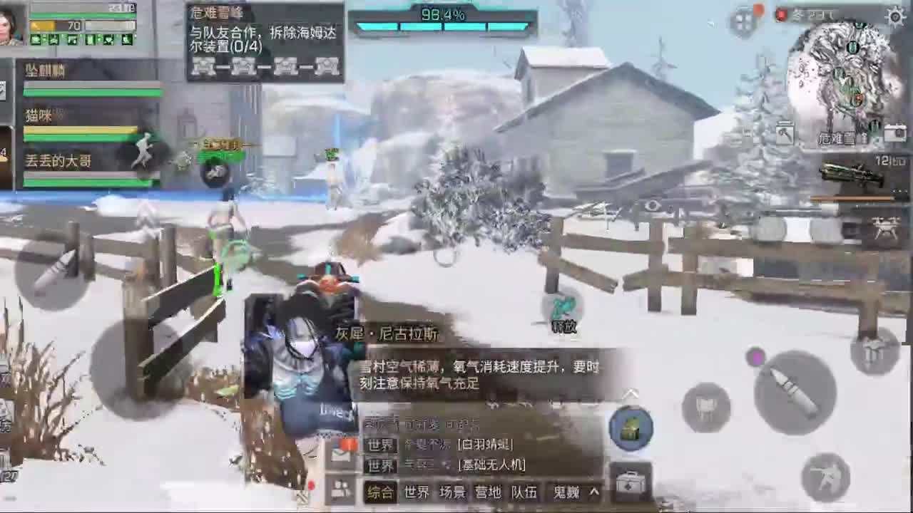 六月了 第2段