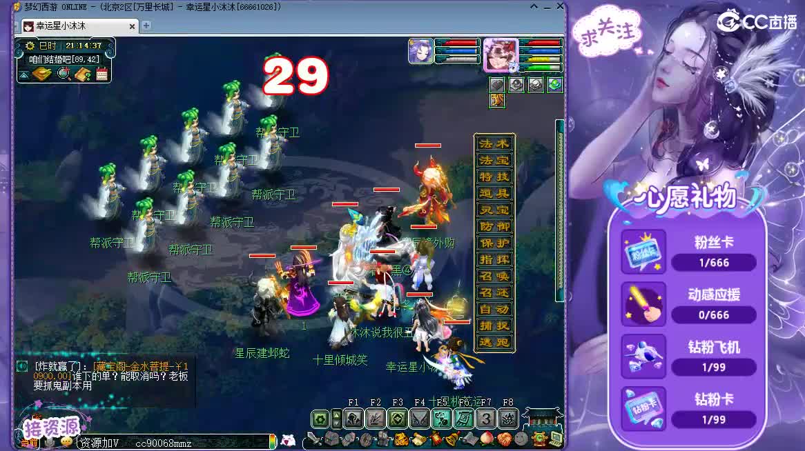 听歌歌 聊聊天 第1段