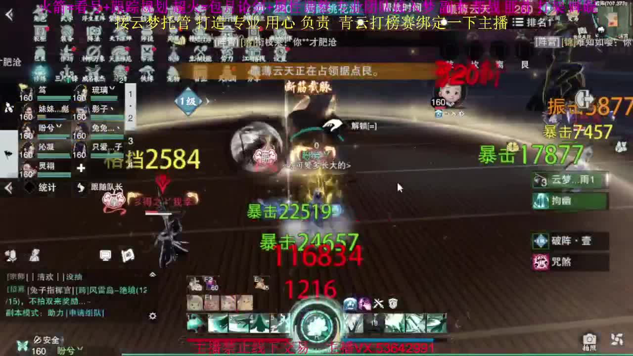 粉丝少好下手 第1段