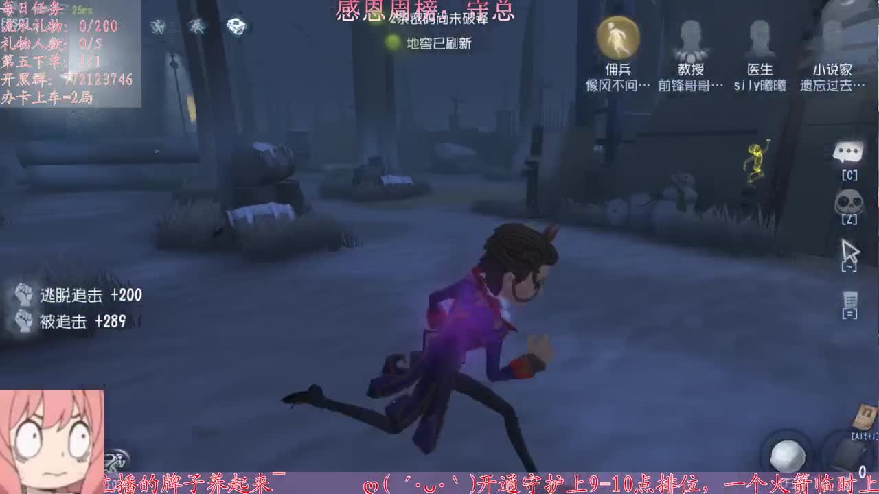 懒癌晚期开播了 第1段