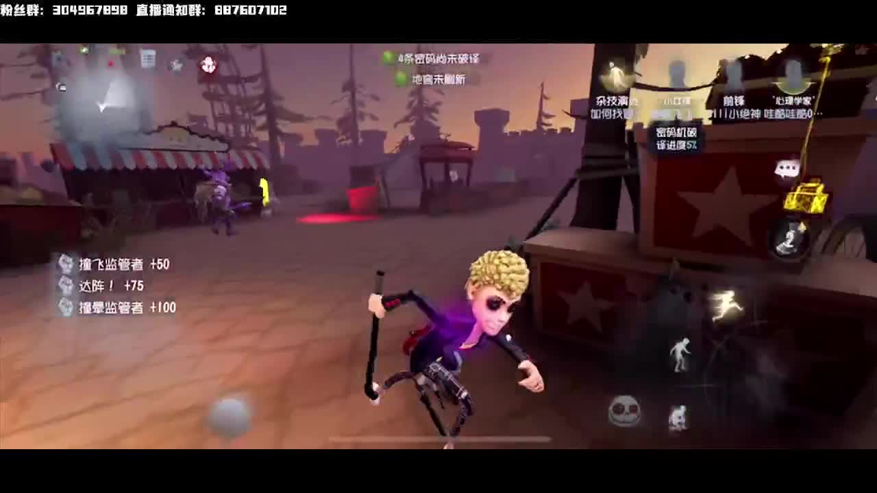 快乐求生者~ 第1段