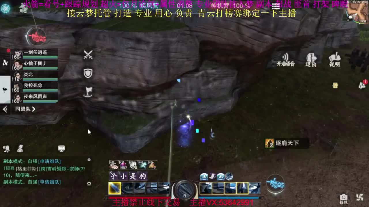 粉丝少好下手 第3段