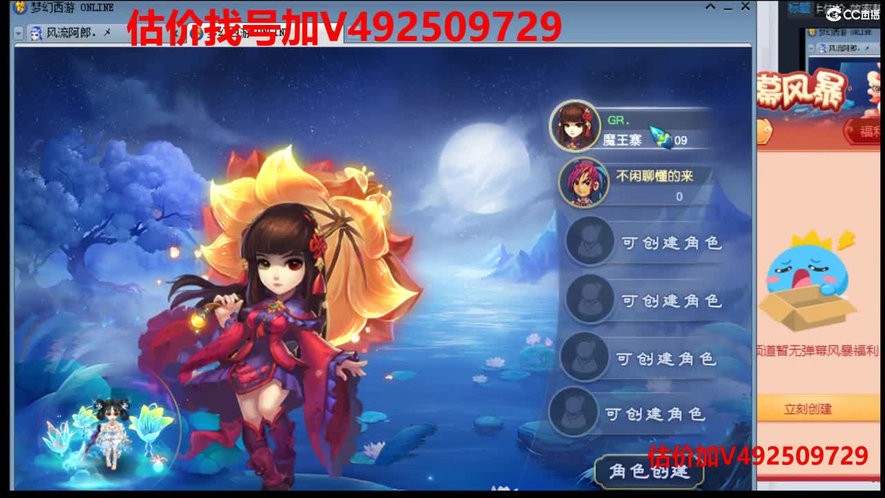 专业估价-最牛估价-效率帮卖e 第1段