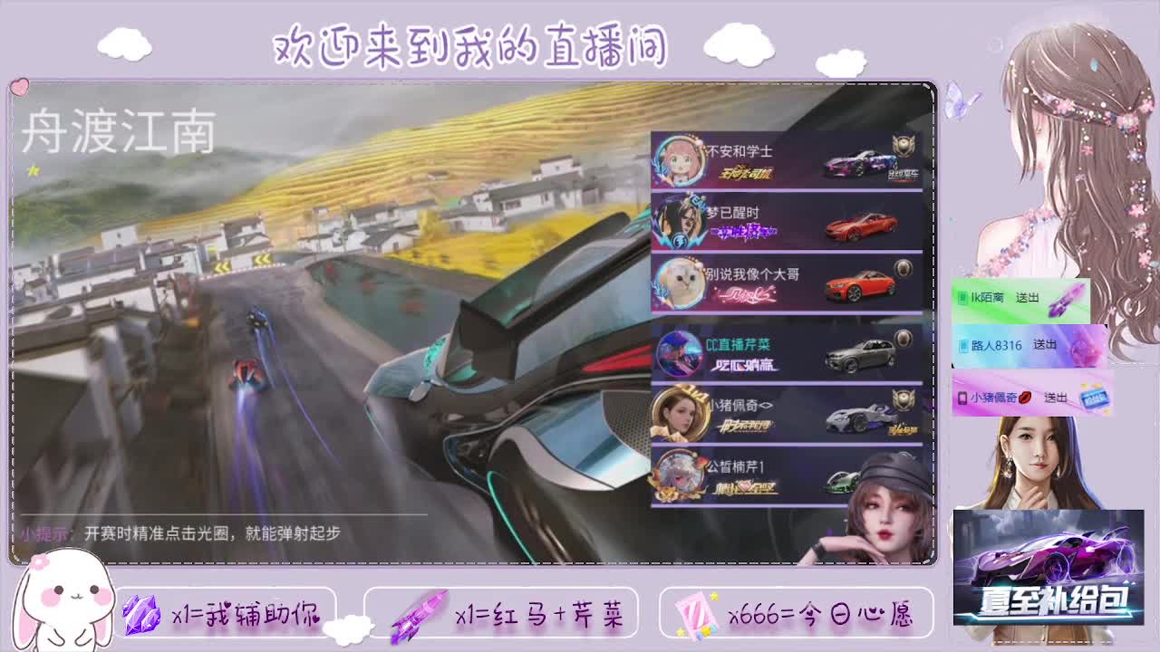 王牌竞速 第1段