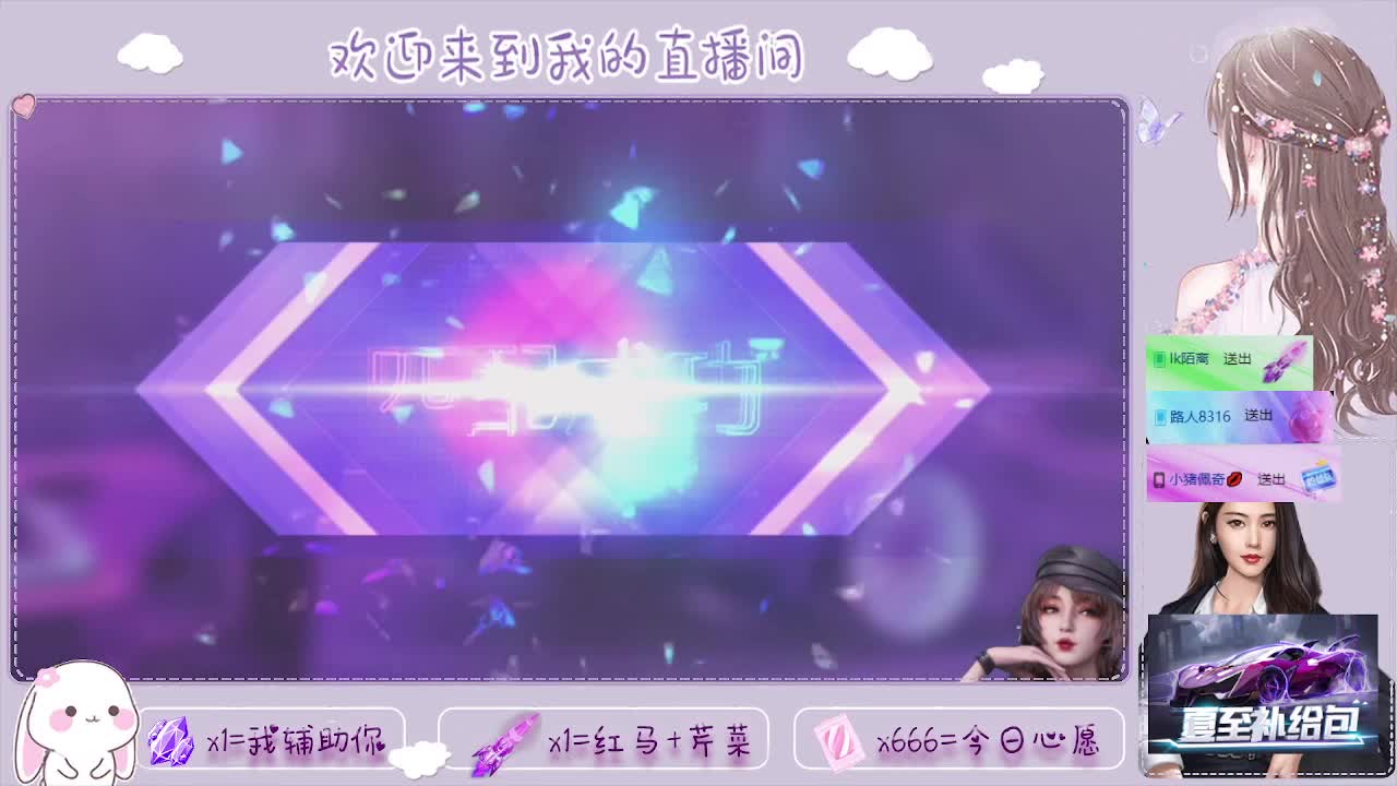 王牌竞速 第2段