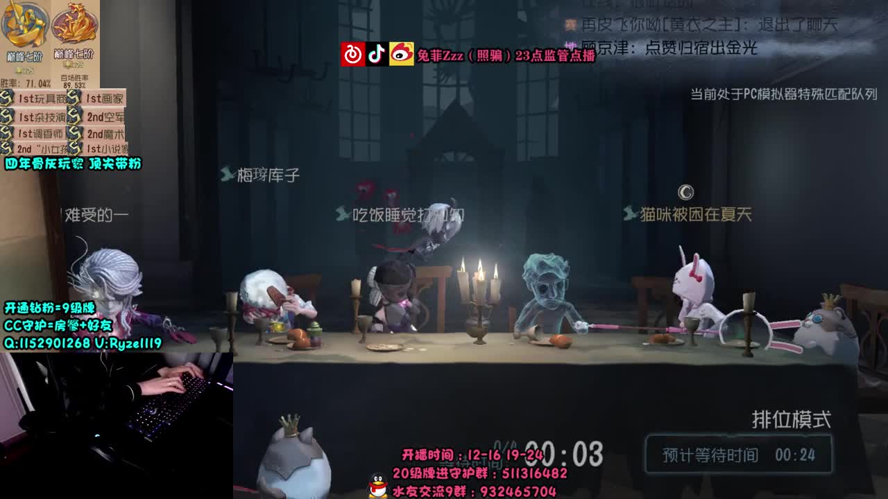 萌新导师~溜鬼教练~ 第1段