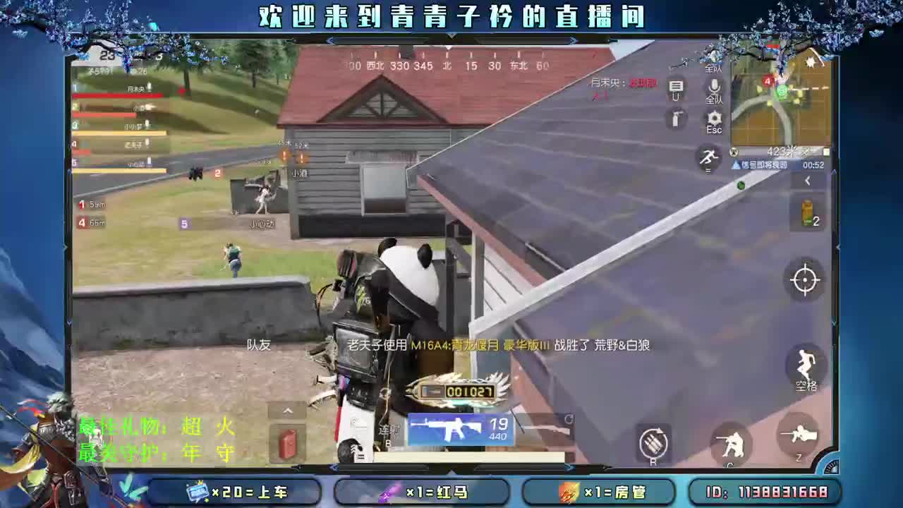 愿得一人心 白首不相离。 第1段