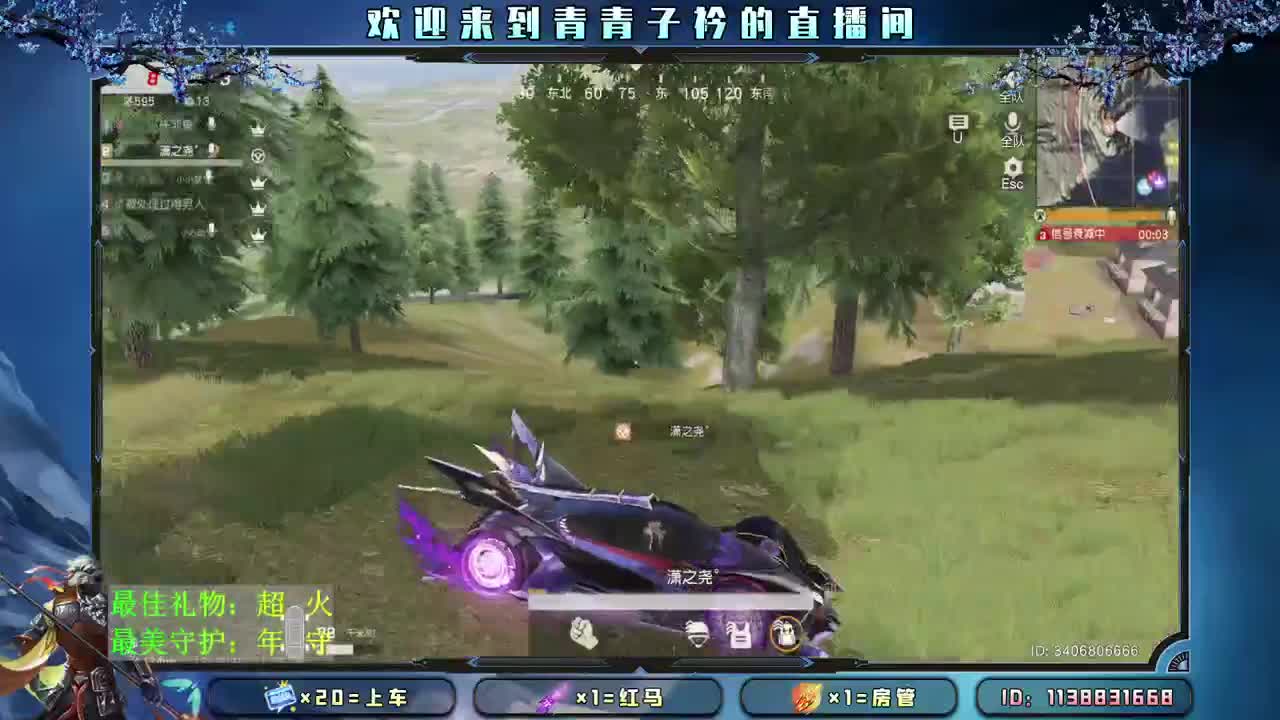 愿得一人心 白首不相离。 第2段