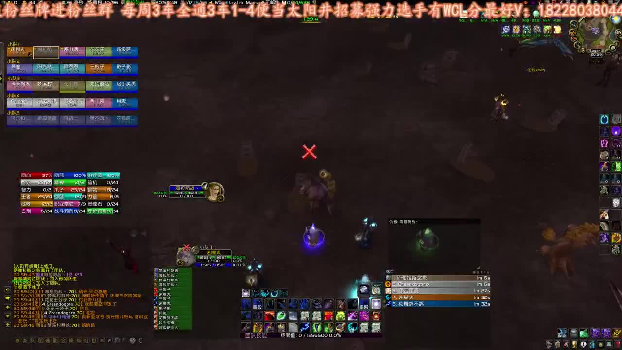 BT完事太阳井9团 第1段