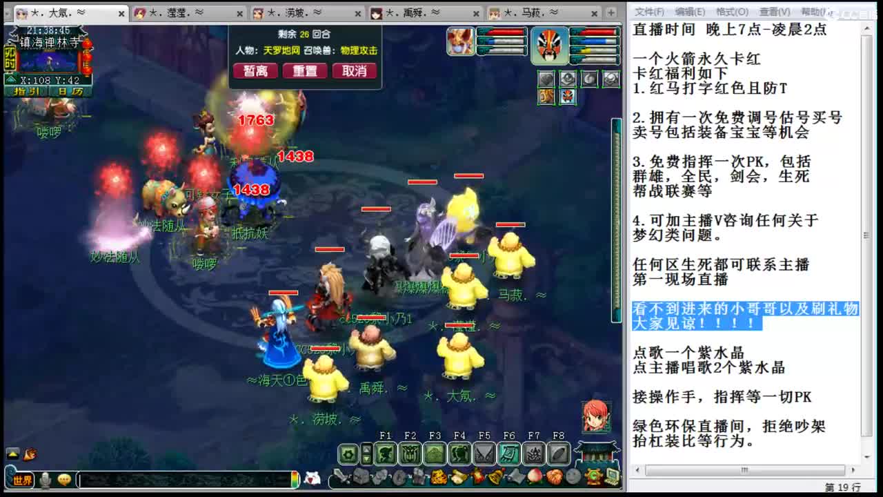 黎小乃-PK就是刚 第1段