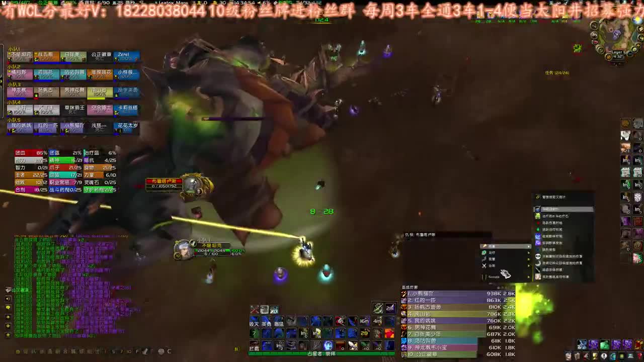 又摸橙弓了 第2段