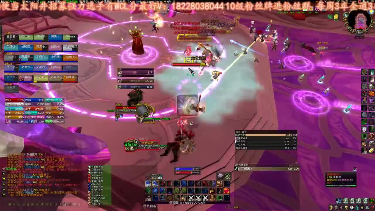 又摸橙弓了 第3段