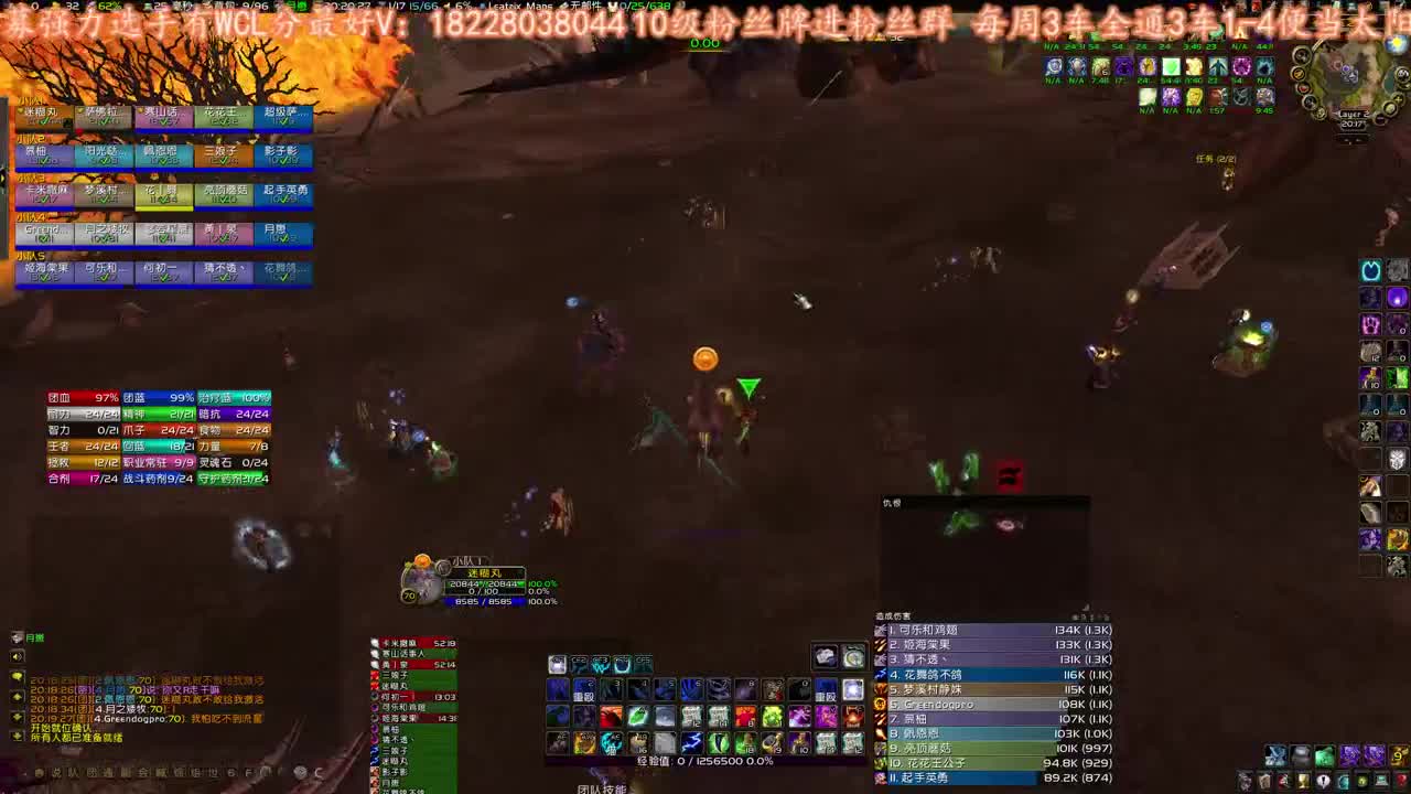 又摸橙弓了 第4段