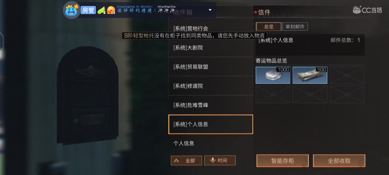 跟我一起快乐的砍树