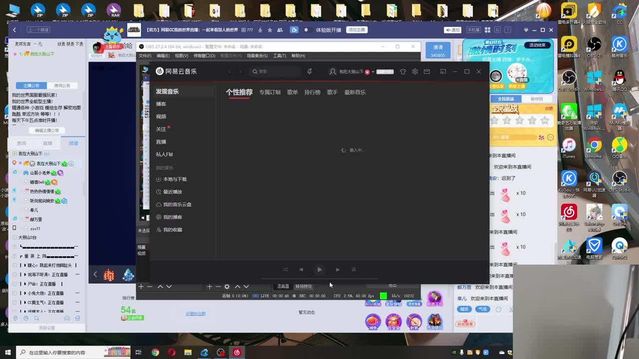 嘻嘻哈哈 第1段