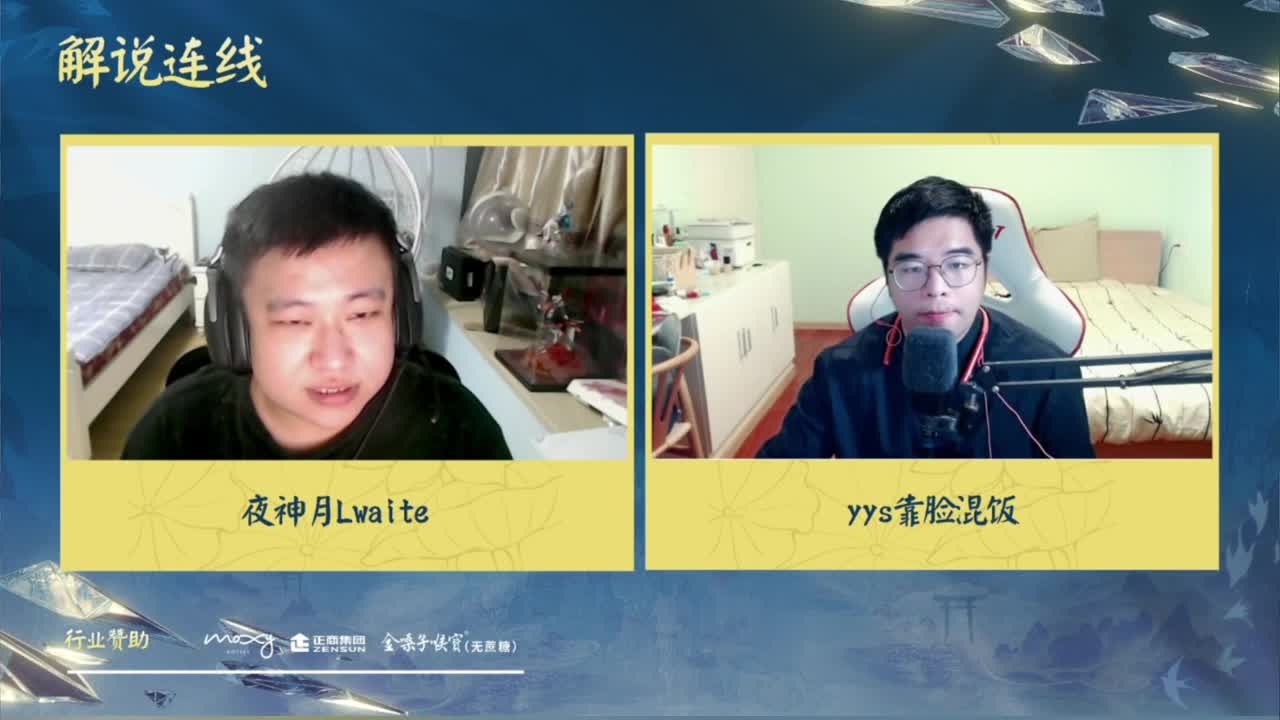 个人赛最后一天！一起看比赛了 第2段