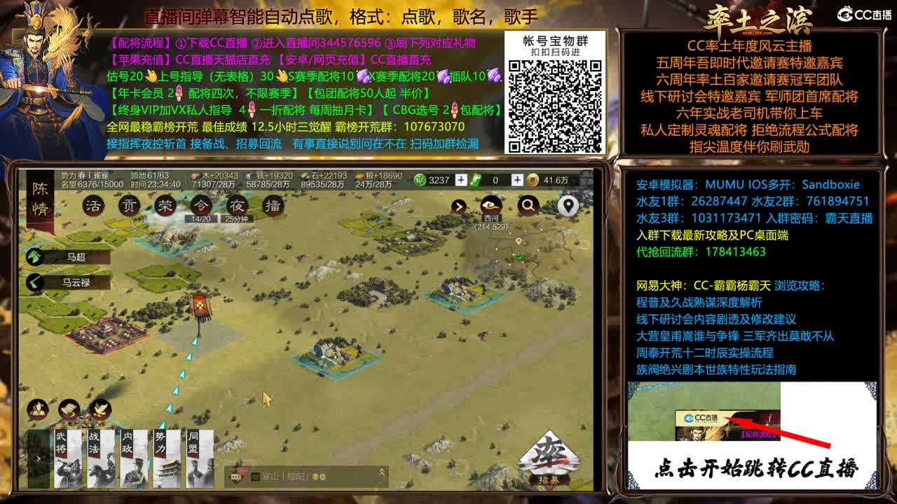 配将很贵，慎入