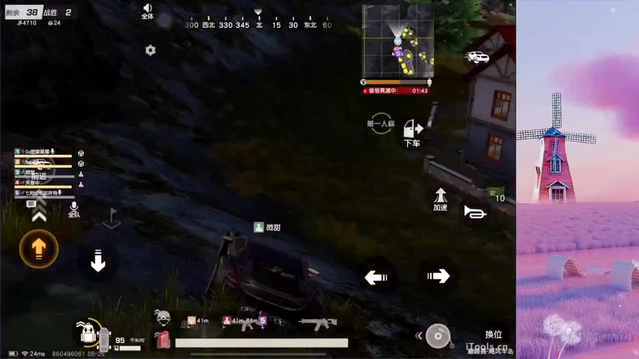 ? 第1段