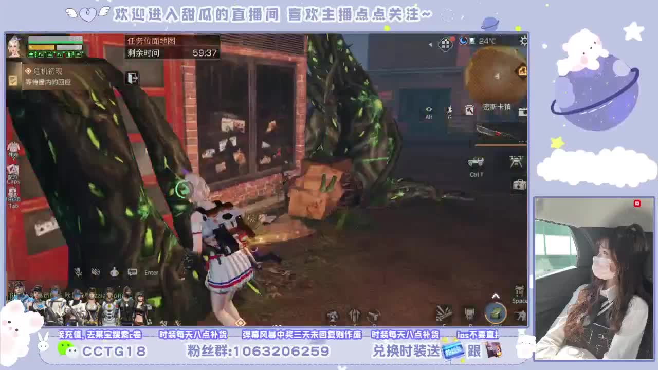 很高兴遇见你 第2段