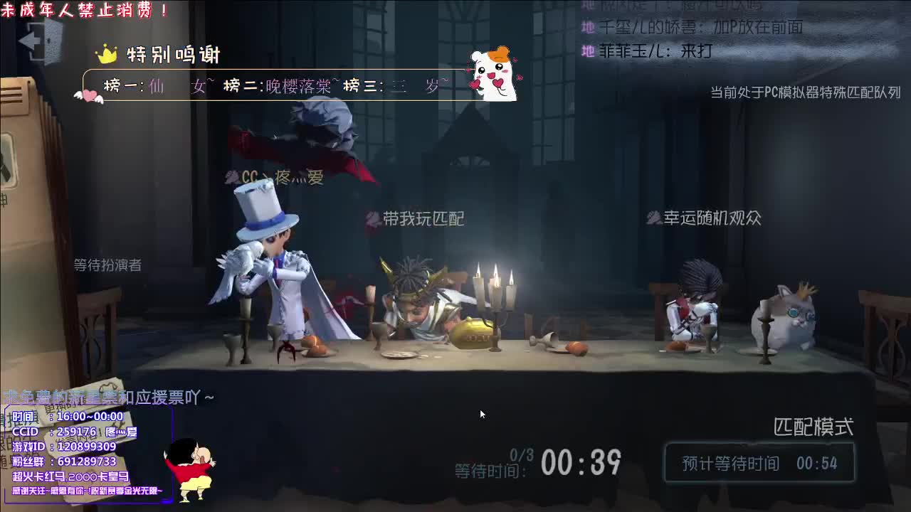 丨许愿瓶丨感谢关注 ~ 感恩有你 ！ 第2段