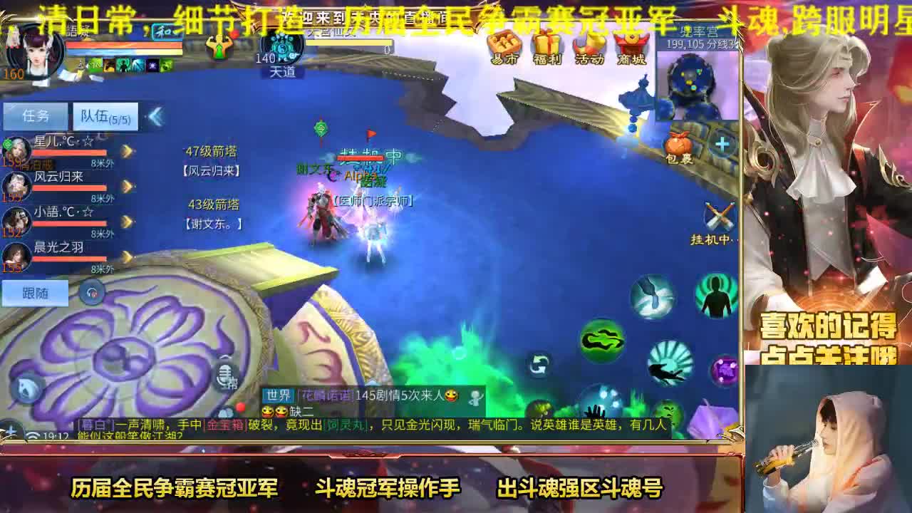 专业画魂奶妈偃师接托管 第1段