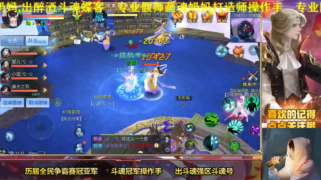 专业画魂奶妈偃师接托管 第2段