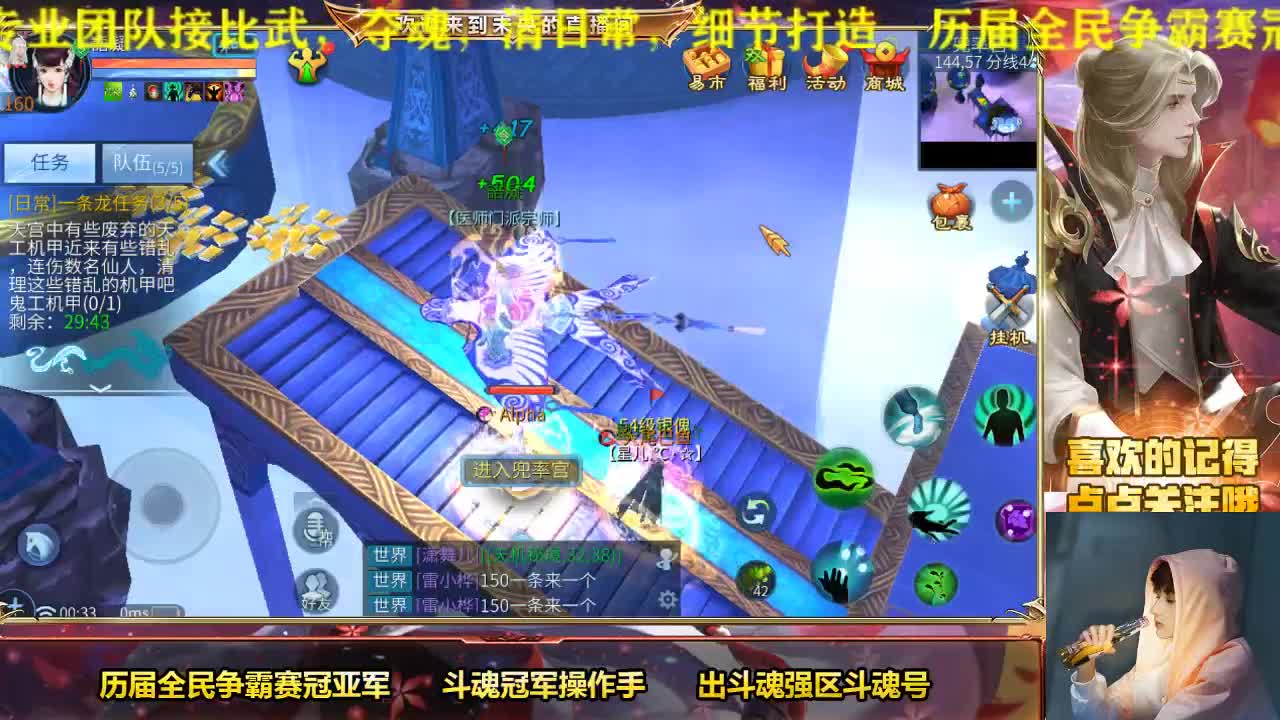 专业画魂奶妈偃师接托管 第3段