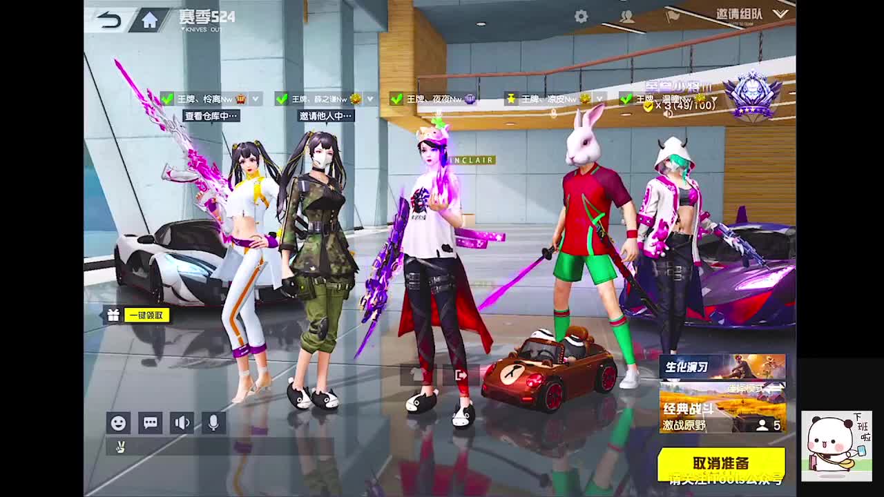 努力 第1段