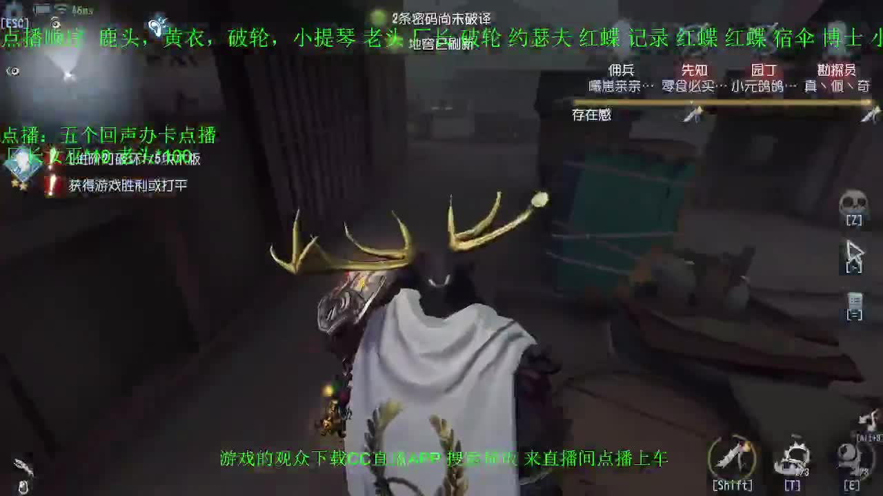 传送中的低保侠~