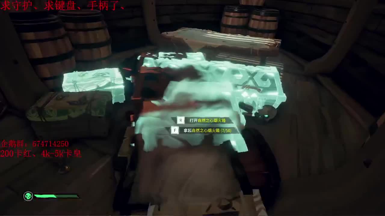 晚上好啊~~今天还是跟小伙伴联机~ 第2段