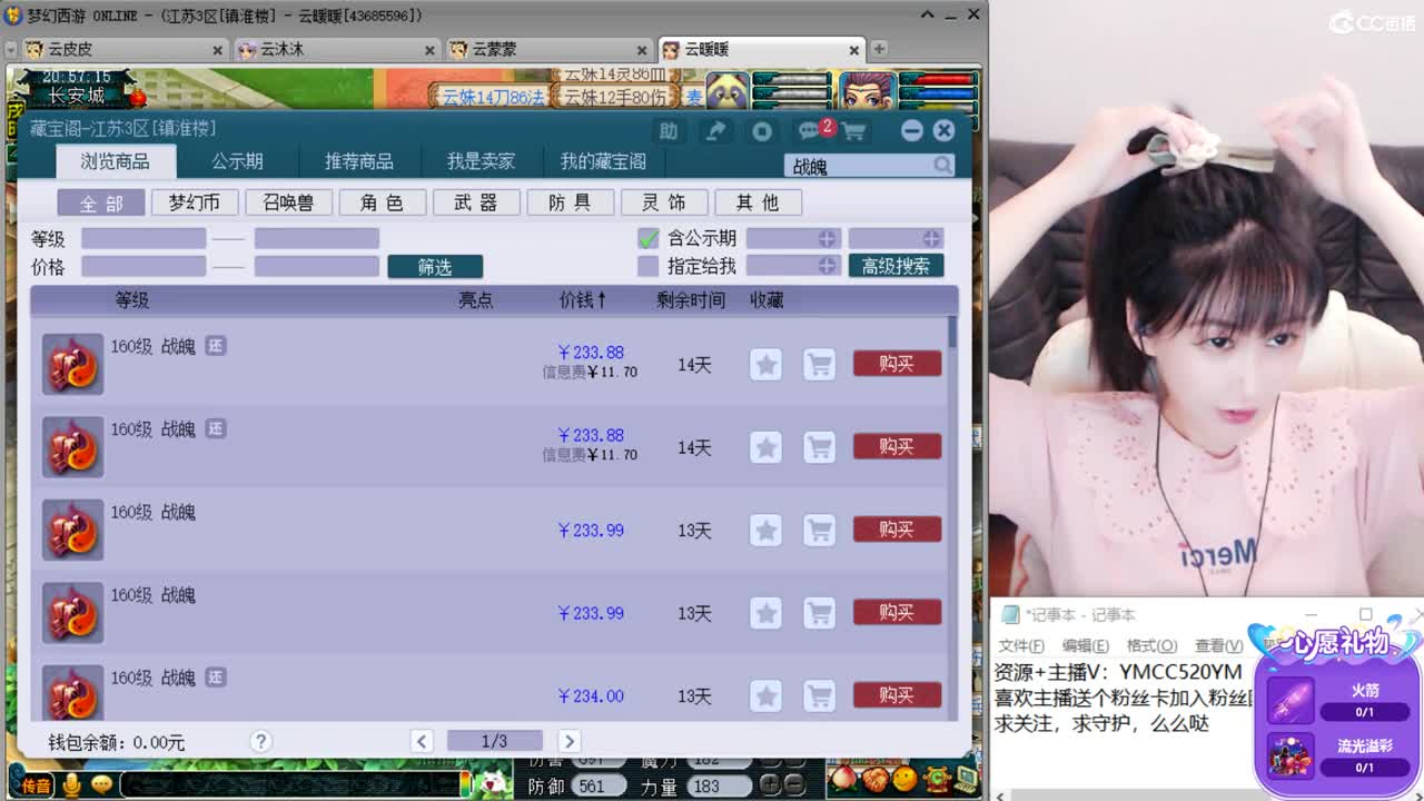 激情无限，资源不断，春心萌动求票票，最后一天 第1段