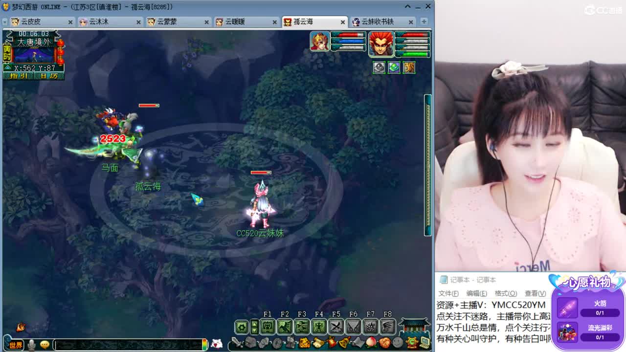 激情无限，资源不断，春心萌动求票票，最后一天 第2段