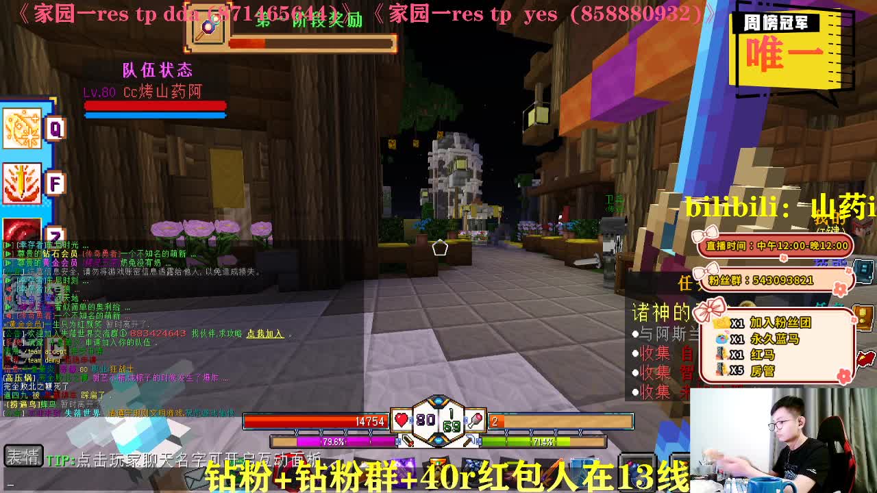 《失落世界》开心最重要 第1段