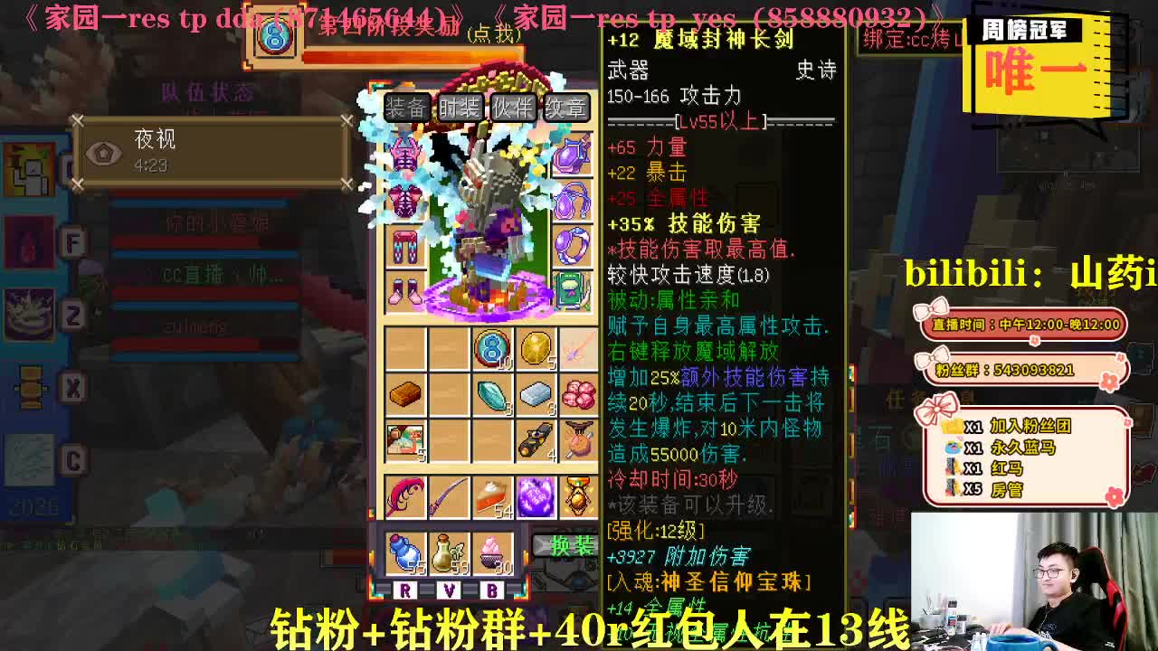 <失落世界>随便玩玩 第1段